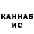 МЕТАДОН кристалл Aleksandr Babakov