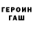 Кетамин VHQ Tahmina Namysova