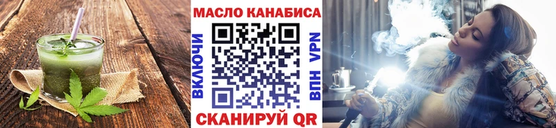 Купить  Пионерский  Еда ТГК марихуана 