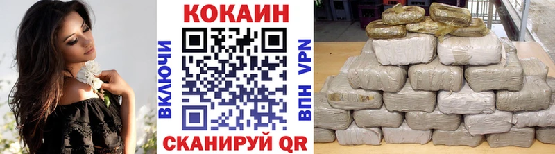 Кокаин VHQ  Купить  Пионерский 