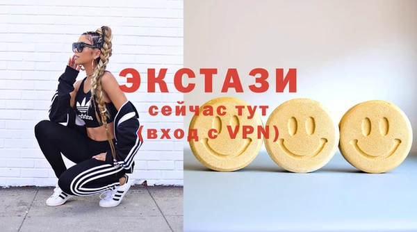 экстази Вяземский