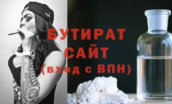 мефедрон Вязьма