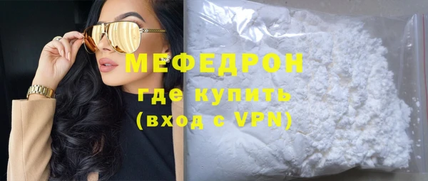 MESCALINE Горняк