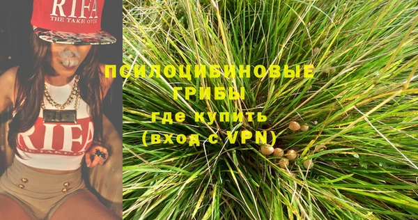 мефедрон Вязьма