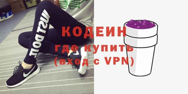 альфа пвп VHQ Вязники