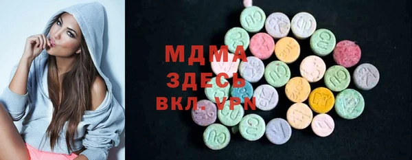 мефедрон Вязьма