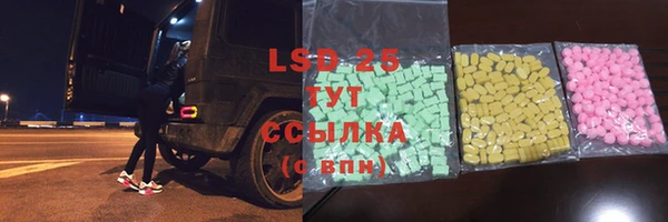 ECSTASY Иноземцево