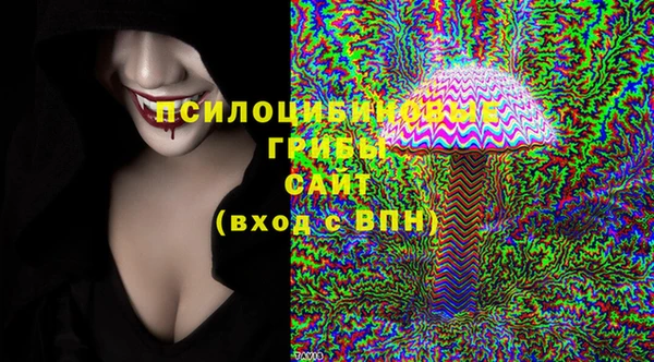 альфа пвп VHQ Вязники