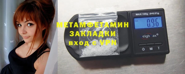 экстази Вяземский