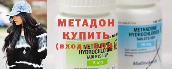 мефедрон Вязьма