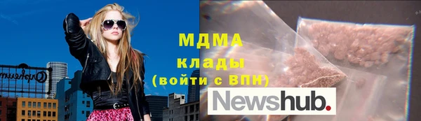 экстази Вяземский