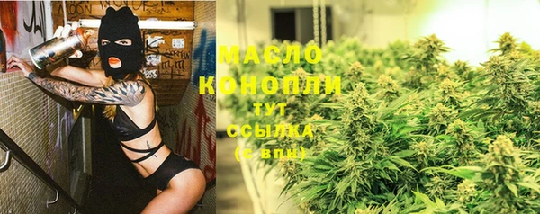 мефедрон Вязьма