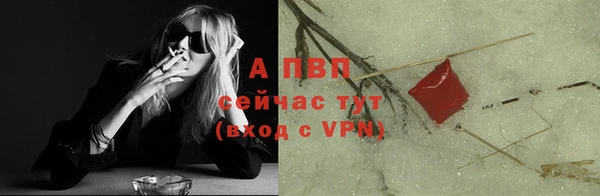 мефедрон Вязьма