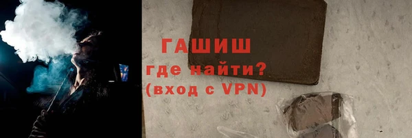 прущие грибы Александровское