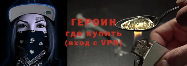 альфа пвп VHQ Вязники