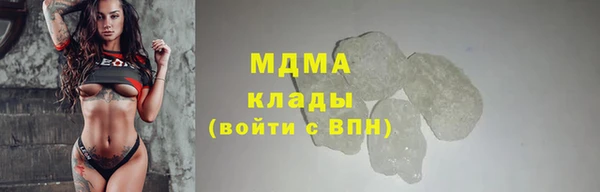 альфа пвп VHQ Вязники