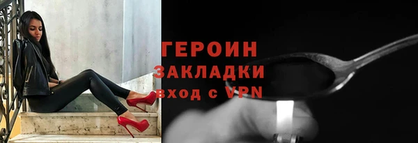 альфа пвп VHQ Вязники