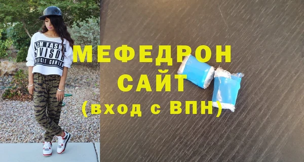 экстази Вяземский