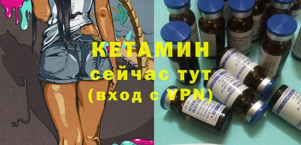альфа пвп VHQ Горнозаводск