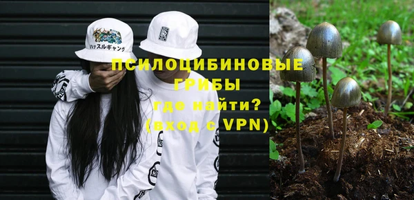 альфа пвп VHQ Вязники