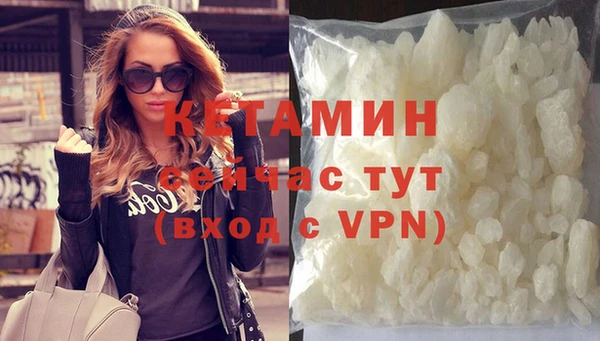 мефедрон Вязьма