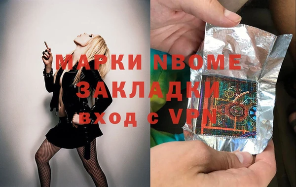 мефедрон Вязьма