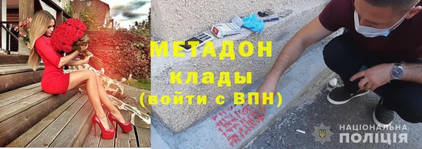 альфа пвп VHQ Вязники