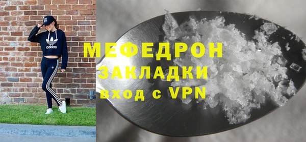 экстази Вяземский