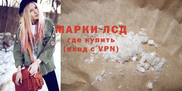 экстази Вяземский
