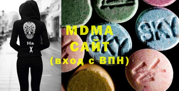 экстази Вяземский