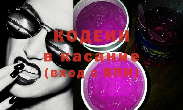 альфа пвп VHQ Вязники