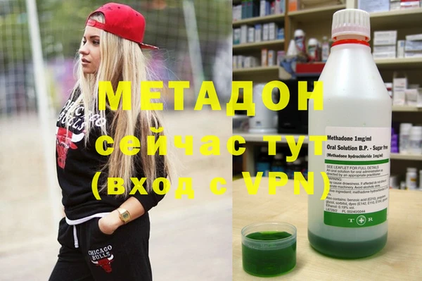 альфа пвп VHQ Вязники