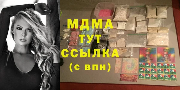 мефедрон Вязьма