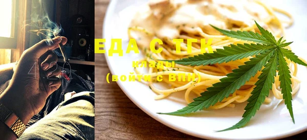 экстази Вяземский