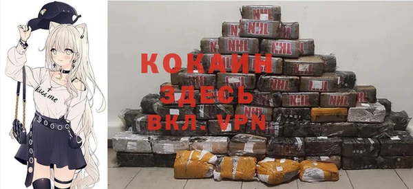 экстази Вяземский