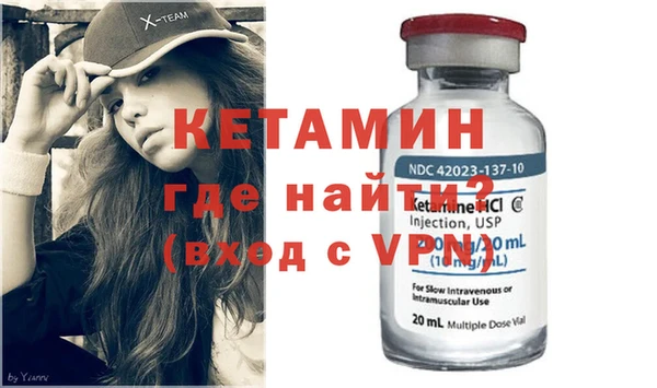 экстази Вяземский