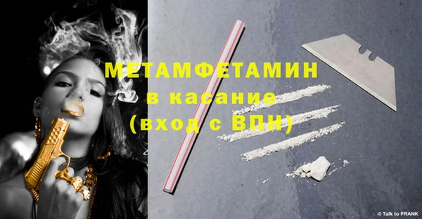 альфа пвп VHQ Вязники
