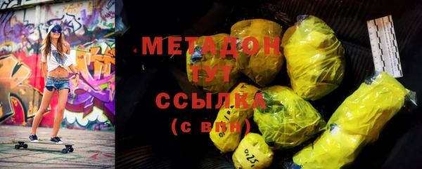 мефедрон Вязьма
