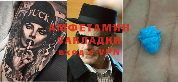 альфа пвп VHQ Горнозаводск