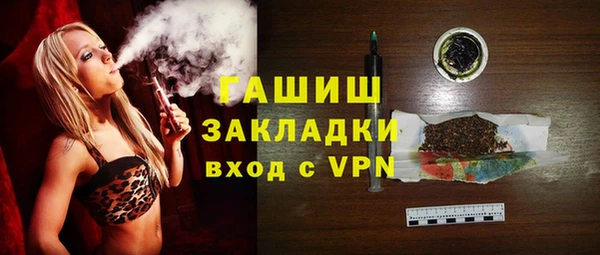 экстази Вяземский