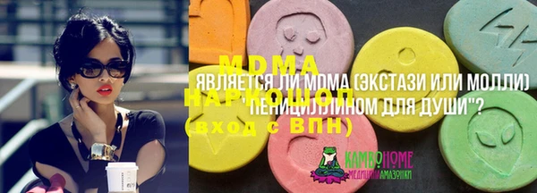 альфа пвп VHQ Вязники