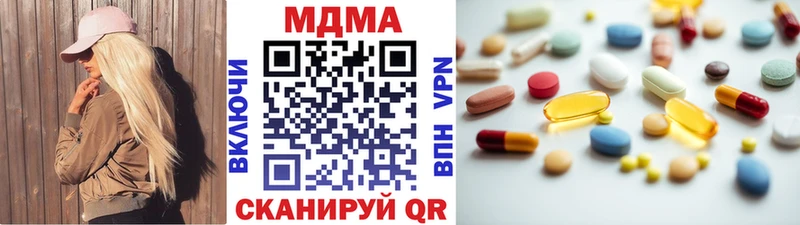 Купить  Пионерский  MDMA Molly 