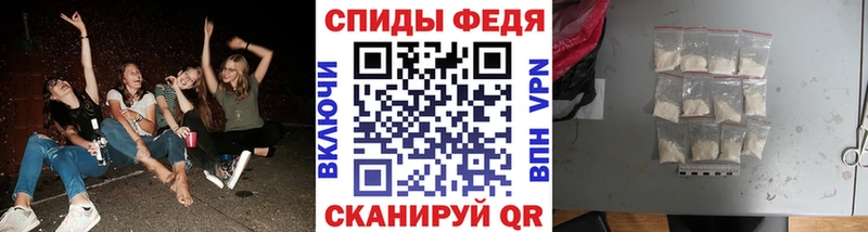Метамфетамин Декстрометамфетамин 99.9%  Купить где  Пионерский 