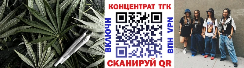 Купить где  Пионерский  Дистиллят ТГК гашишное масло 