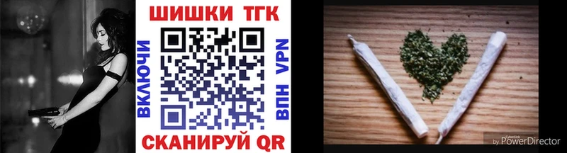 Шишки марихуана White Widow  Купить где  Пионерский 